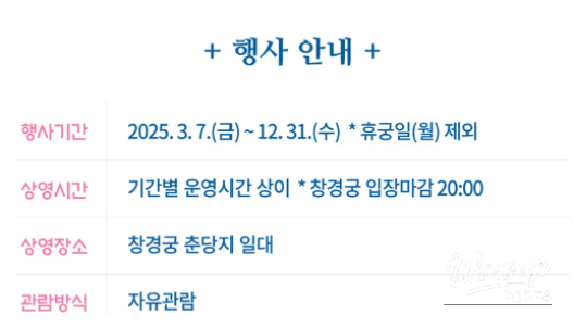 희망찬 내일