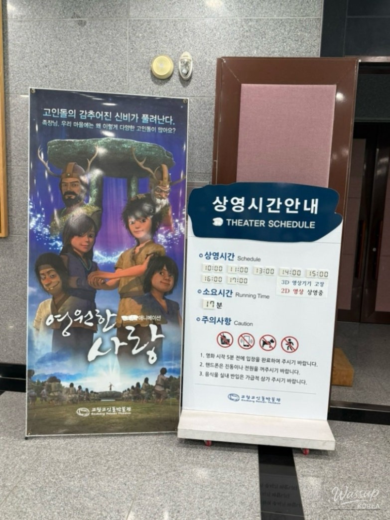행복한 시간