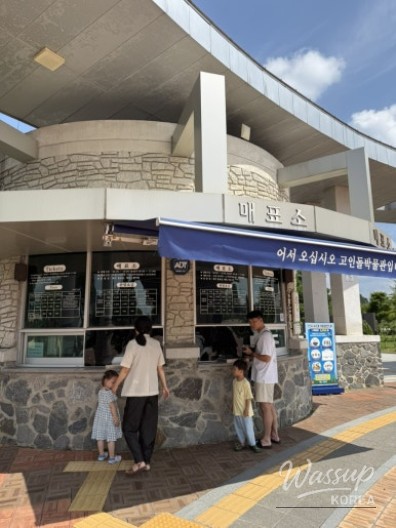 따뜻한 추억