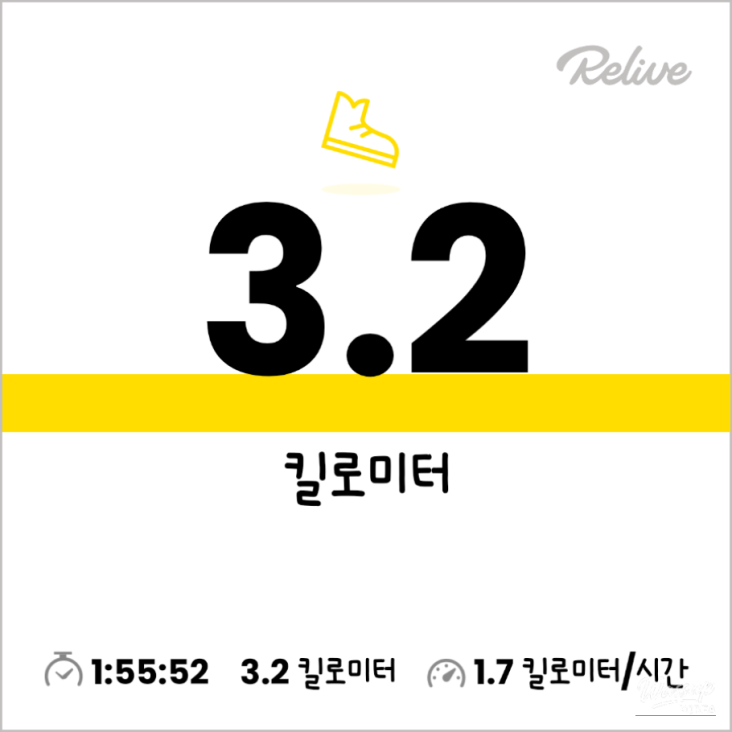 밝은 미래