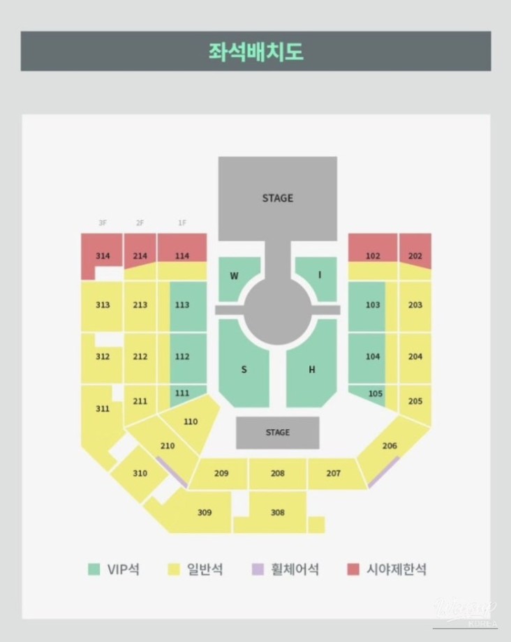 NCT Wish Concert