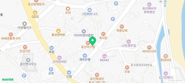 인상 깊은 모습