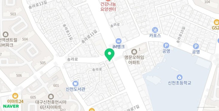 따뜻한 추억