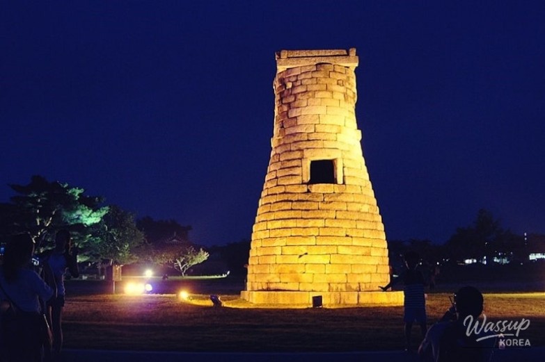 Gyeongju World Culture Expo Park