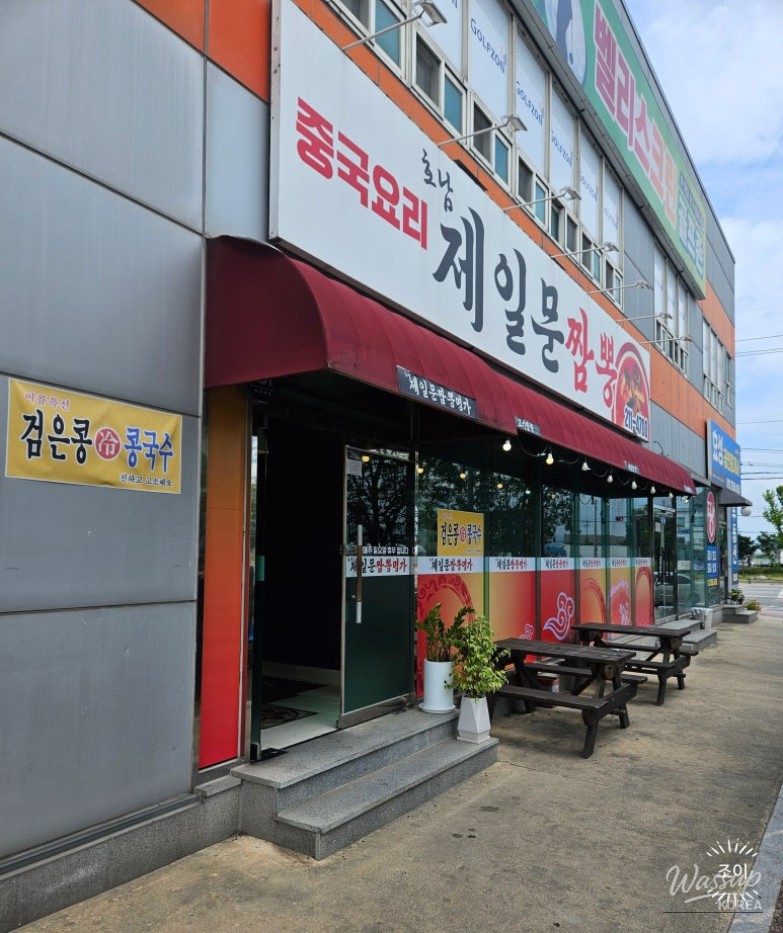 따뜻한 추억
