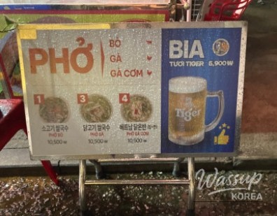 밝은 미래