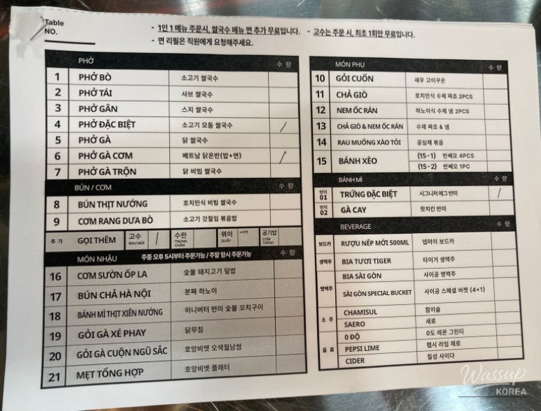 즐거운 순간
