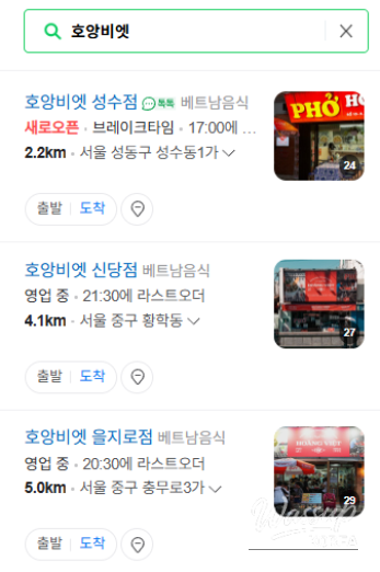 따뜻한 추억