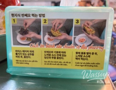밝은 미래