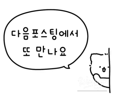 값진 경험
