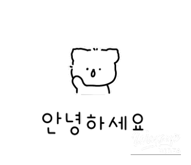 즐거운 순간