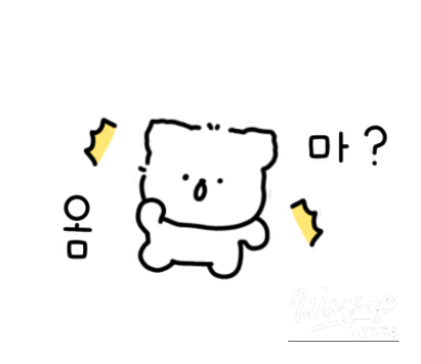 신비로운 모습