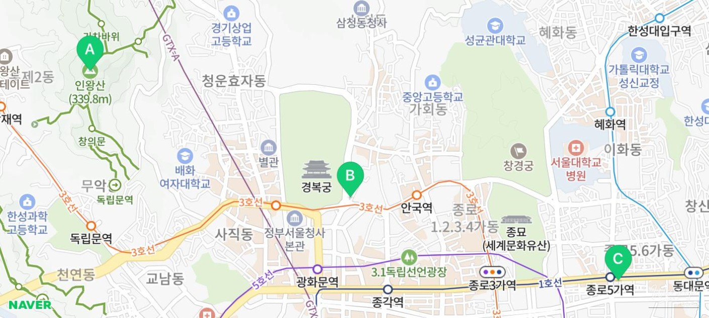 특별한 순간