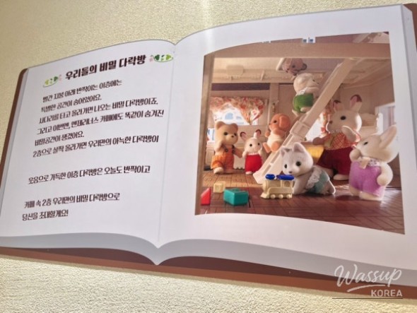 소중한 기억