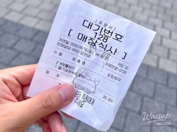 행복한 시간