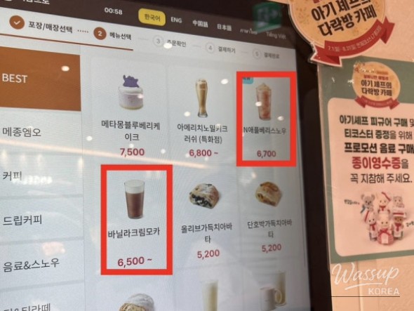 환상적인 장면