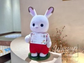 sylvanian pick