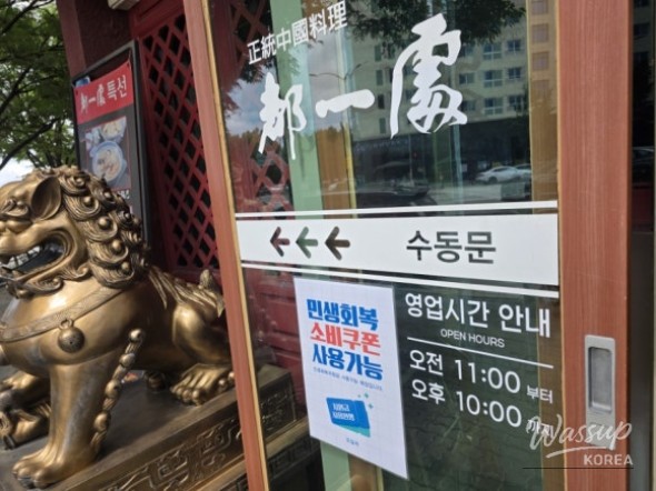밝은 미래