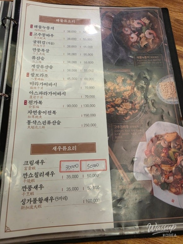 신비로운 모습