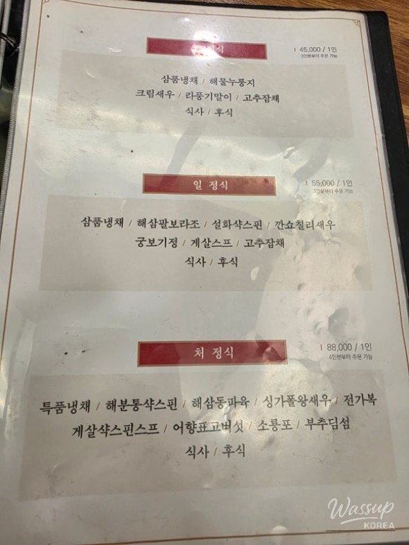 희망찬 내일