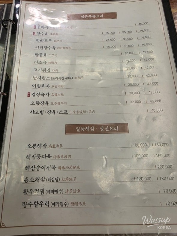 소중한 기억