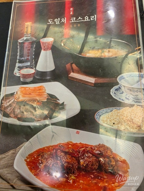 놀라운 광경