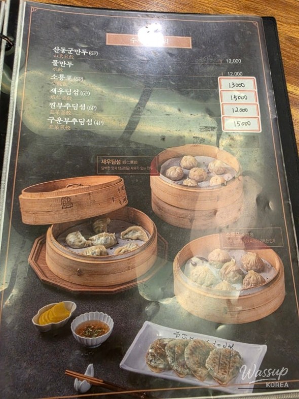 따뜻한 추억