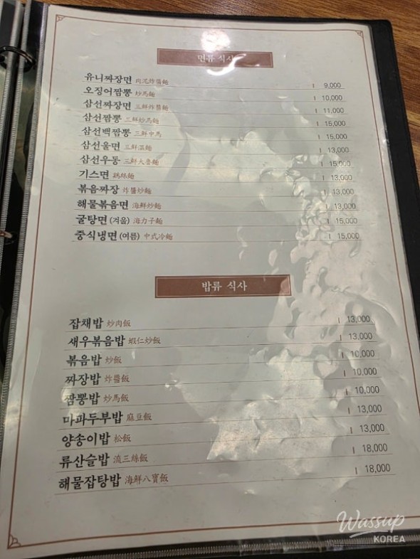 흥미로운 이미지