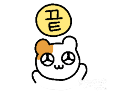 인상 깊은 모습