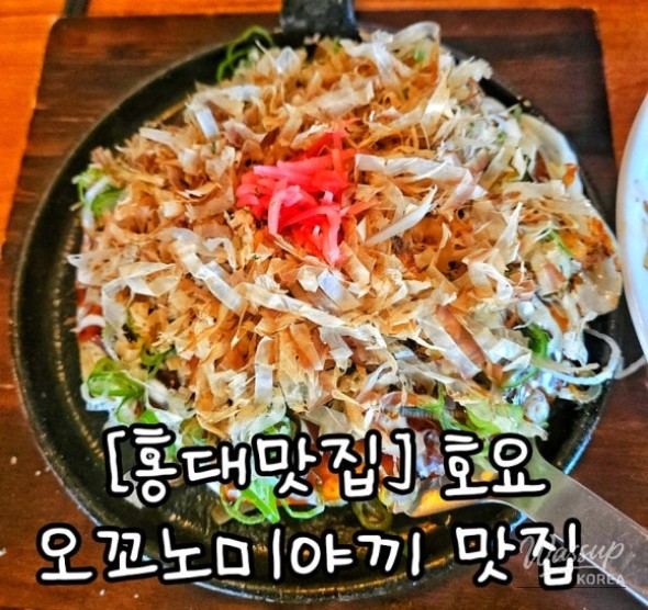 즐거운 순간