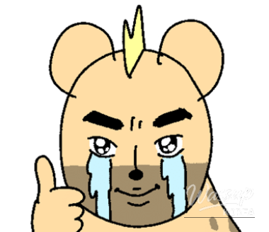 희망찬 내일