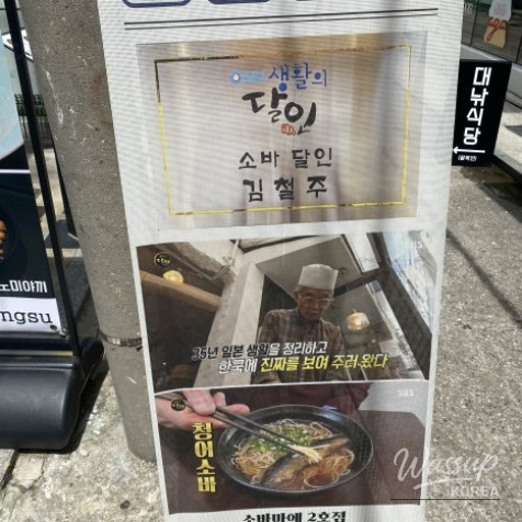 즐거운 순간