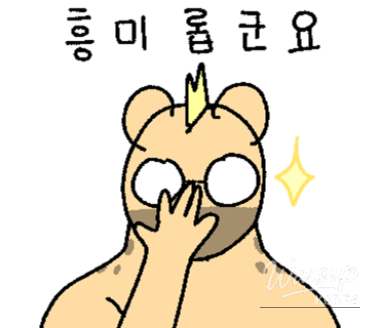 화려한 장면