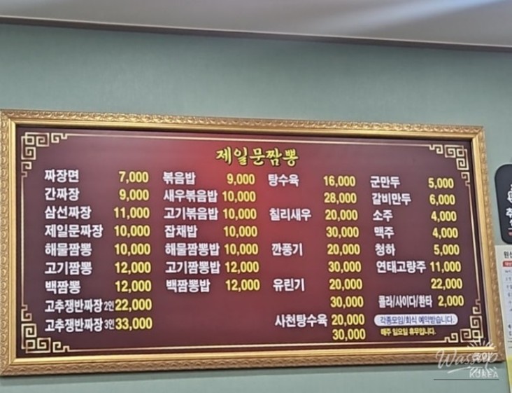 값진 경험