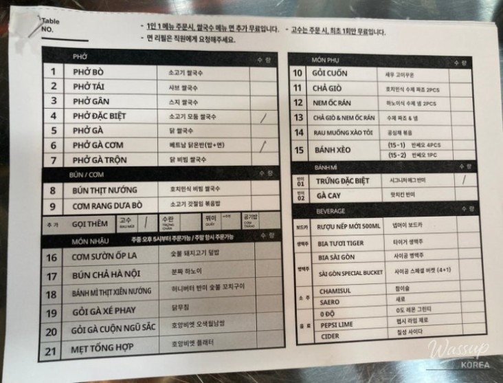 즐거운 순간