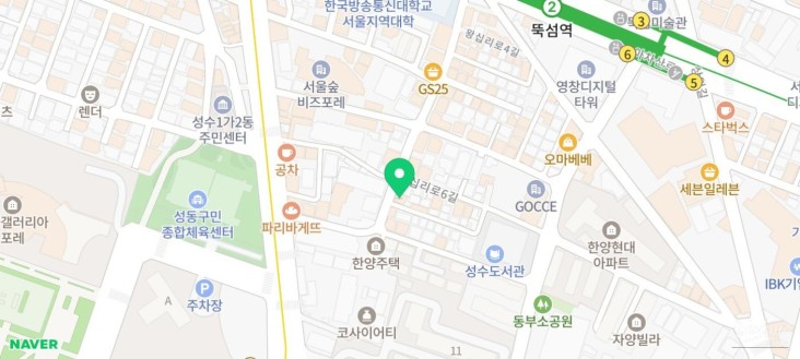 인상 깊은 모습