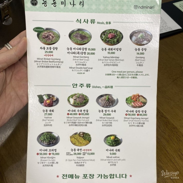 평화로운 풍경