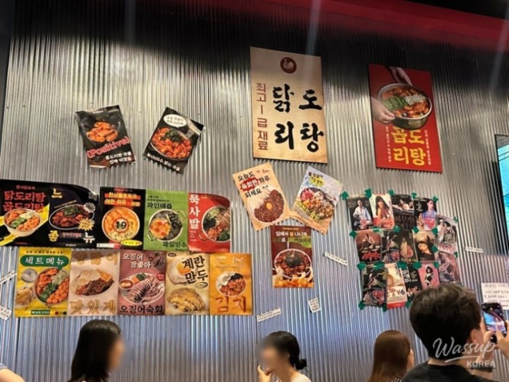 Korean beer