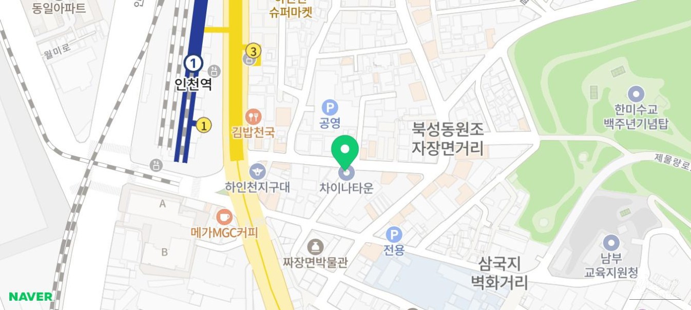 행복한 시간
