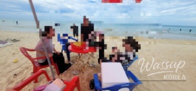 Interesting Image