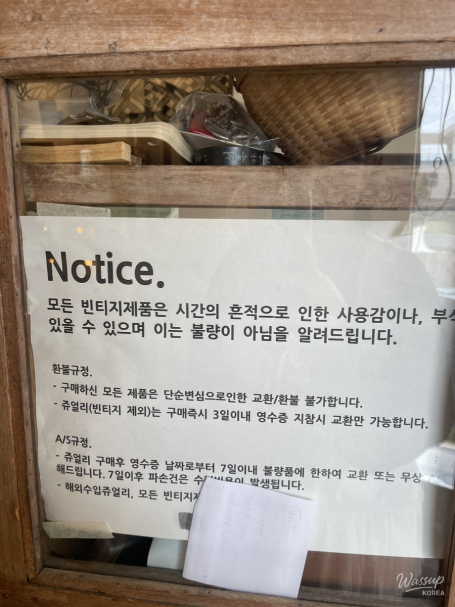 인상 깊은 모습