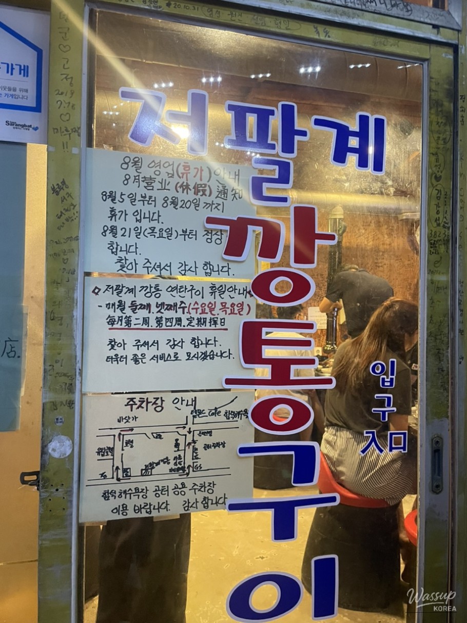 특별한 순간