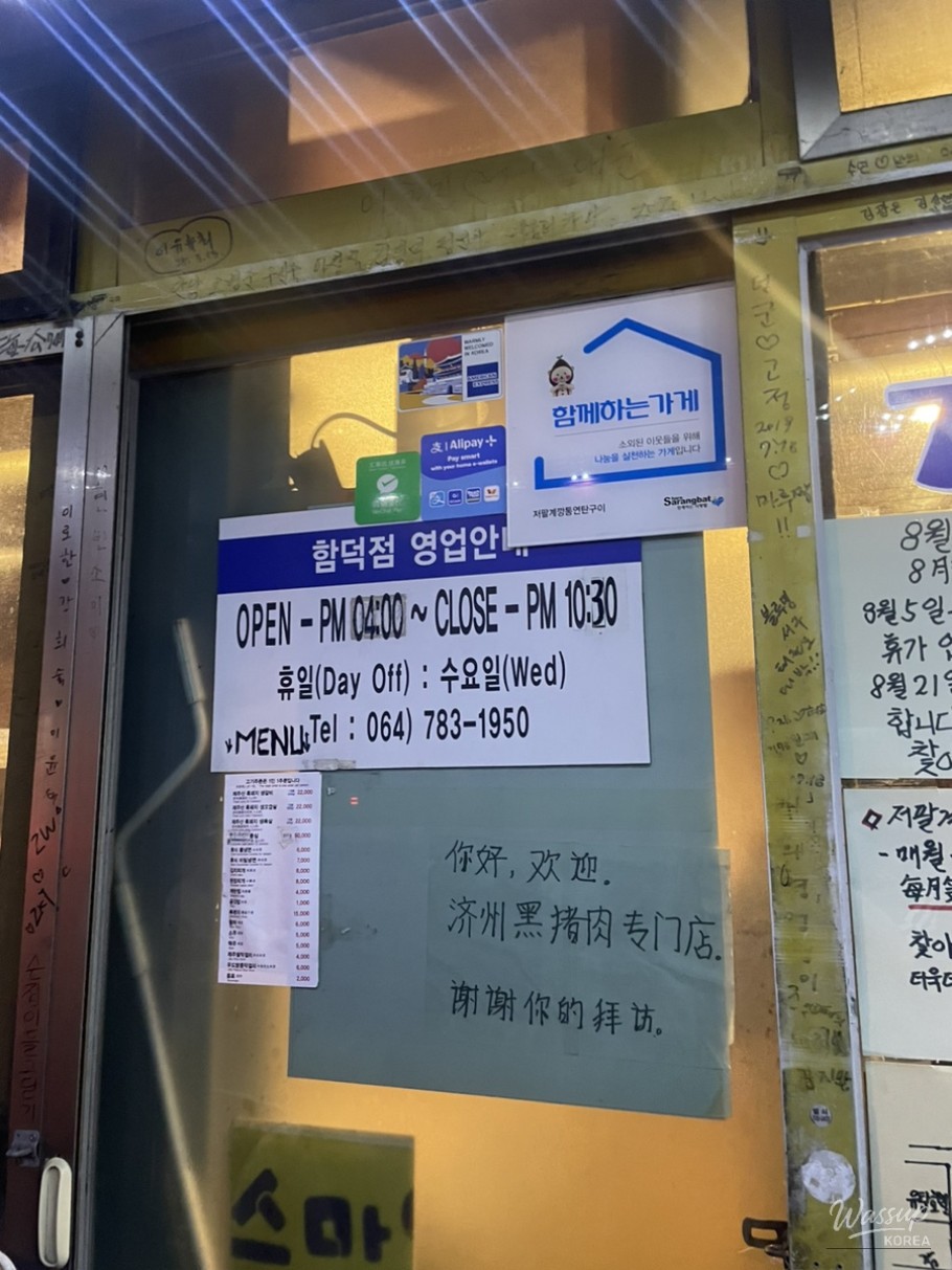 꿈같은 순간