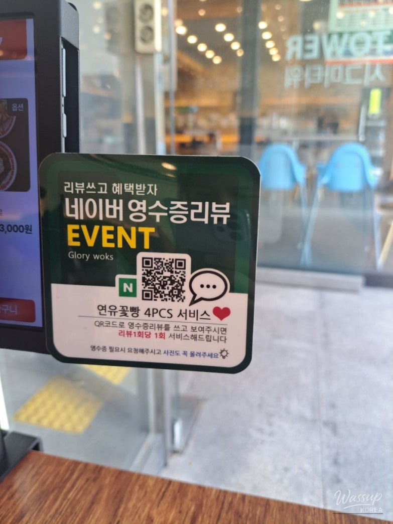 값진 경험