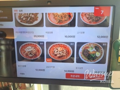 놀라운 광경