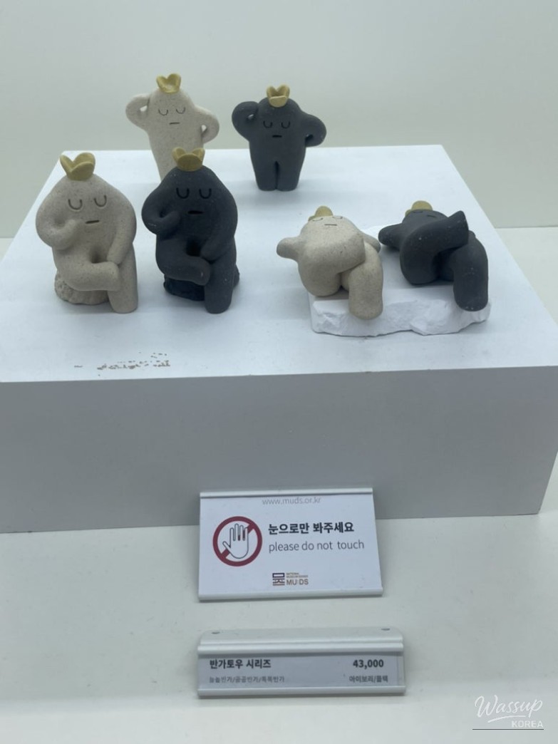 꿈같은 순간