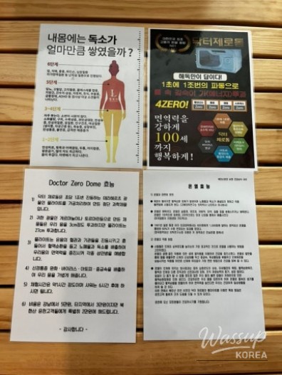 흥미로운 이미지
