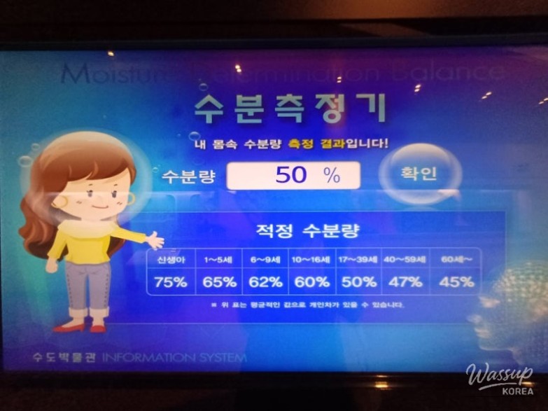 희망찬 내일