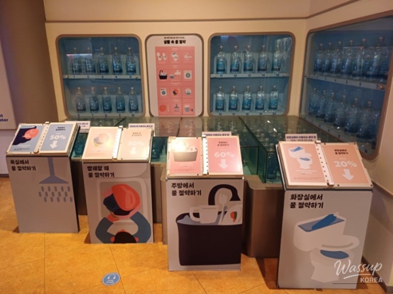 화려한 장면