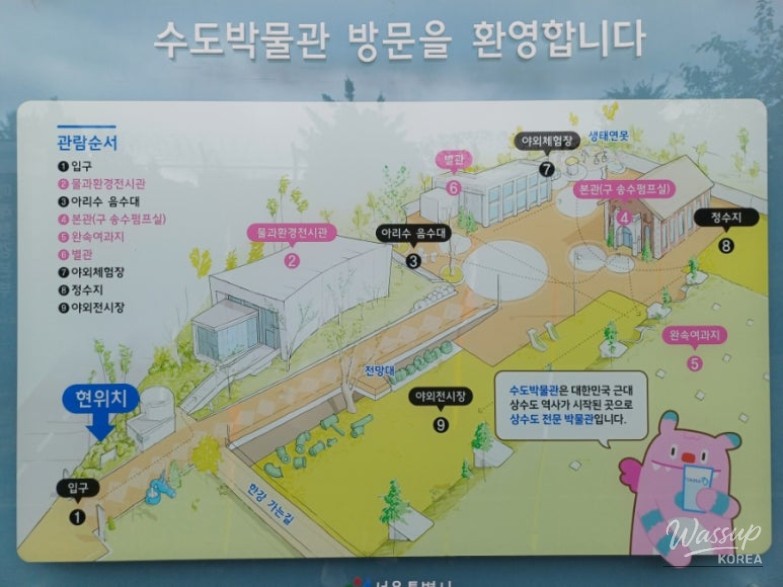밝은 미래